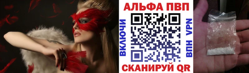A-PVP СК КРИС ссылка на мегу рабочий сайт Пыталово