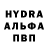 Amphetamine Розовый Rylan Lamprecht