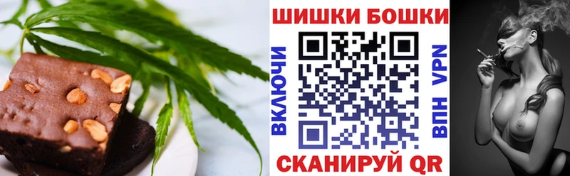 закладка  Пыталово  Cannafood конопля 