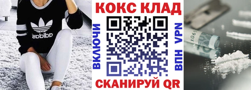 COCAIN Перу  дарнет шоп  Пыталово 