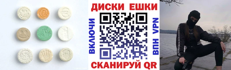 Ecstasy VHQ  Пыталово 