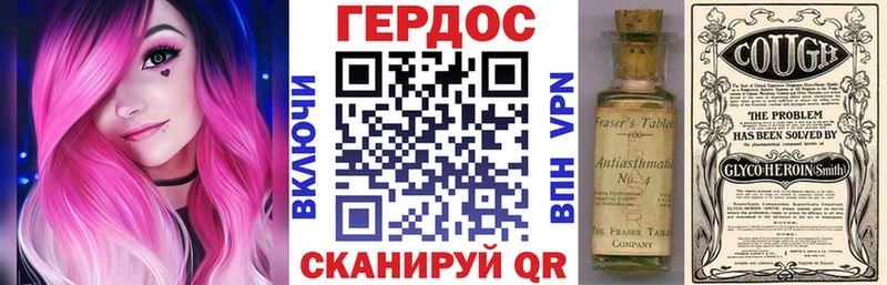 ГЕРОИН VHQ Пыталово