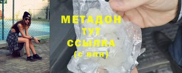 трава Барнаул