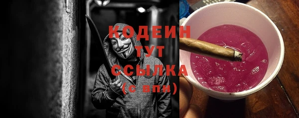 таблы Краснослободск