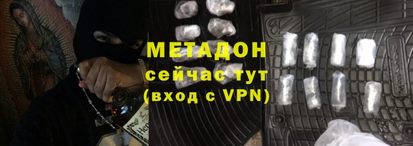 таблы Краснослободск