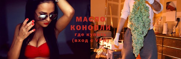 молекула духа Краснотурьинск