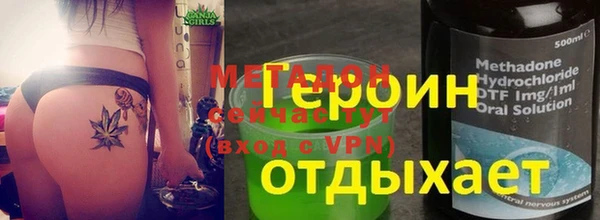 скорость mdpv Красноперекопск