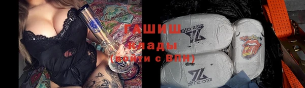 прущие грибы Ижевск