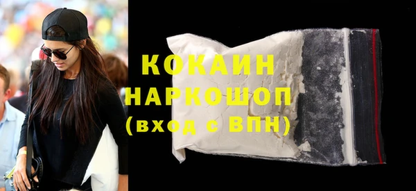 скорость mdpv Красноперекопск