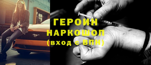 скорость mdpv Красноперекопск
