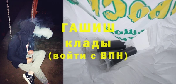 MESCALINE Тольятти