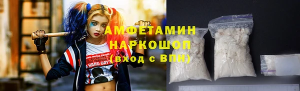 таблы Краснослободск