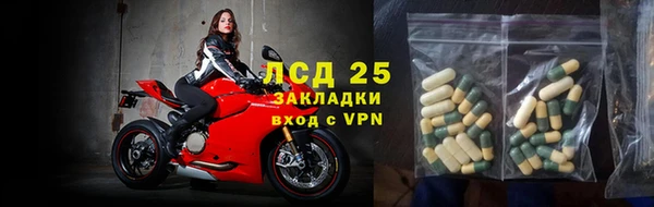 молекула духа Краснотурьинск