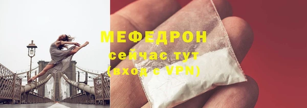 молекула духа Краснотурьинск