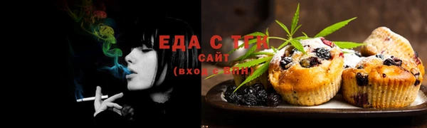 молекула духа Краснотурьинск