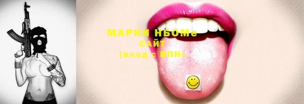 молекула духа Краснотурьинск