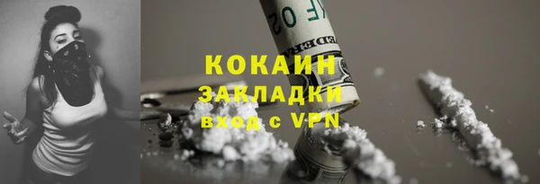 таблы Краснослободск