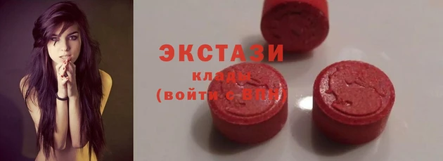 молекула духа Краснотурьинск