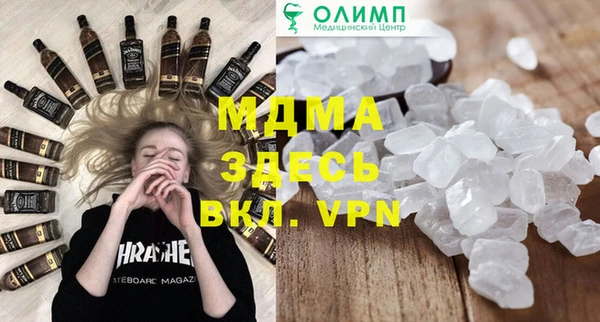 скорость mdpv Красноперекопск