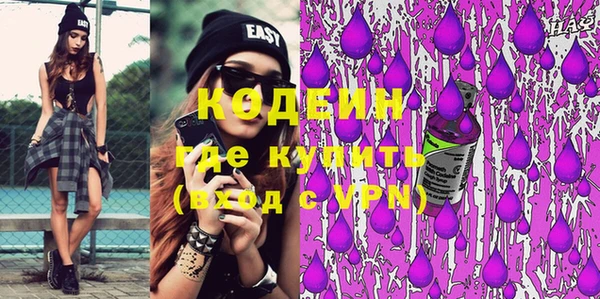 молекула духа Краснотурьинск