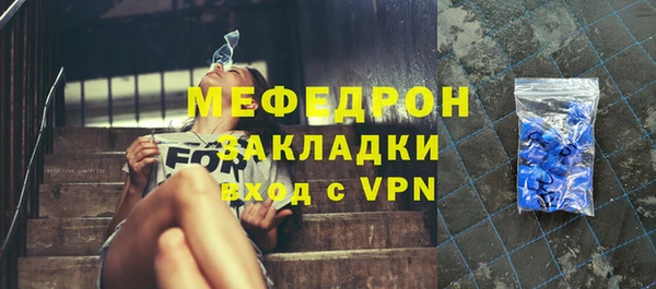 скорость mdpv Красноперекопск