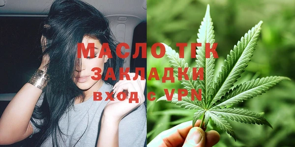 таблы Краснослободск