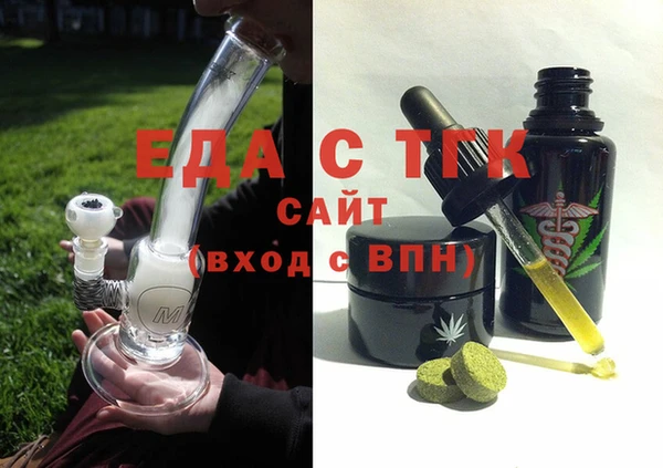 таблы Краснослободск