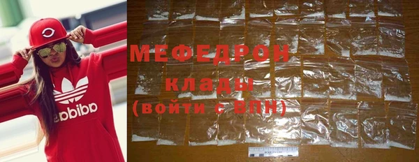 таблы Краснослободск