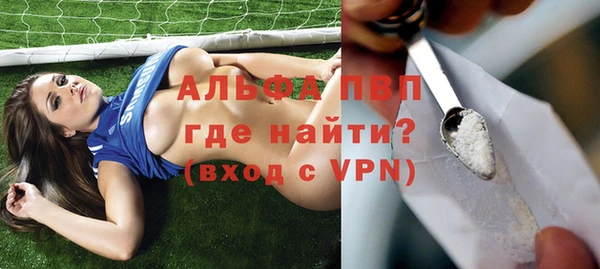 скорость mdpv Красноперекопск