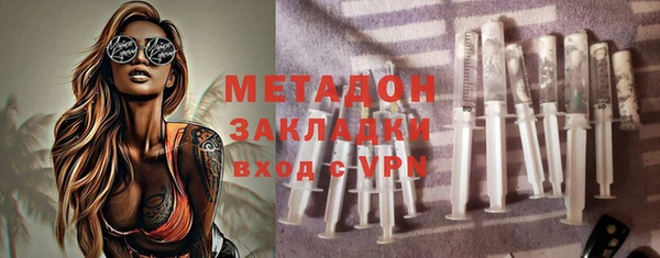 молекула духа Краснотурьинск