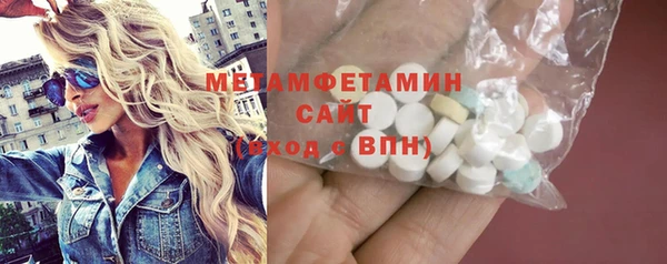 молекула духа Краснотурьинск