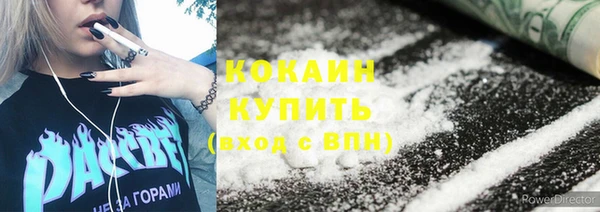 молекула духа Краснотурьинск