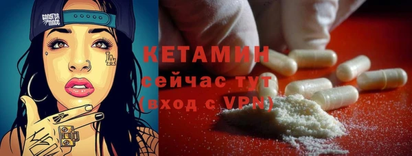 молекула духа Краснотурьинск