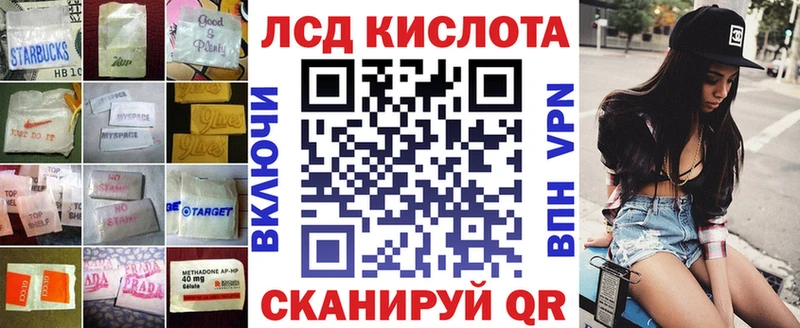МЕГА зеркало Пыталово LSD-25 экстази ecstasy