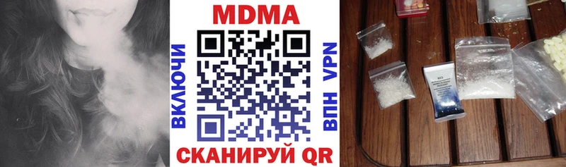 МДМА молли  где продают   Пыталово 