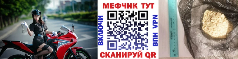 как найти наркотики  Пыталово  Меф мука 