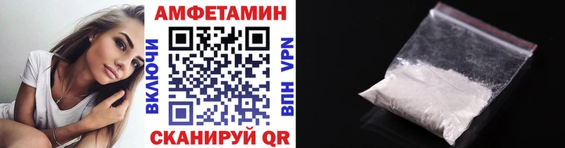 даркнет сайт  Пыталово  Первитин винт 