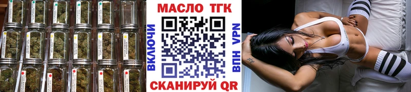 где продают наркотики  Пыталово  ТГК Wax 